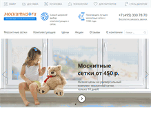 Tablet Screenshot of moskitka.ru